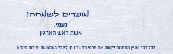 DvirKariv's tweet photo. יש לי הרבה מה לומר על ה"איגרת" וגם על זה שזה שהמכתב שכתבה "מ" בעקבות המכתב דלף מהשבכ. זה כבר מזמן לא הארגון שהכרתי כמעט 23 שנה.
אבל ארצה להתייחס רק למשפט "הנעלם" שמתחת האגרת. המשפט הזה הוא בעצם יצירת ערוץ לאשת רה'ש, האם בן זוג של עובדת שבכ גם יכול להשתמש בערוץ הזה ?
ממתי אשת ראש שבכ היא גורם במערכת אין לי מושג, מניח שנכתב והופץ לעובדים "נוהל פניה לאשת ראש השרות", ממתי אשת רה'ש מעסיקה את יחידות הימ'א בארגון (נעמי- איך את יודעת שזה נקרא ימ'א?). האם בעצם נוצר ערוץ עוקף דרכו עובד/ת יכולים לפנות לראש השרות עצמו ? (יש כבר דרך רשמית כזו..).

עברתי הרבה ראשי שב'כ, נשבע שאני לא יודע אף שם של אף אישה של ראש שרות (ולכמה מהם היתה יותר מאישה אחת..).
אולי נראה לכם פחות חשוב. לדעתי המשפט הזה למטה אומר הרבה. לצערי.