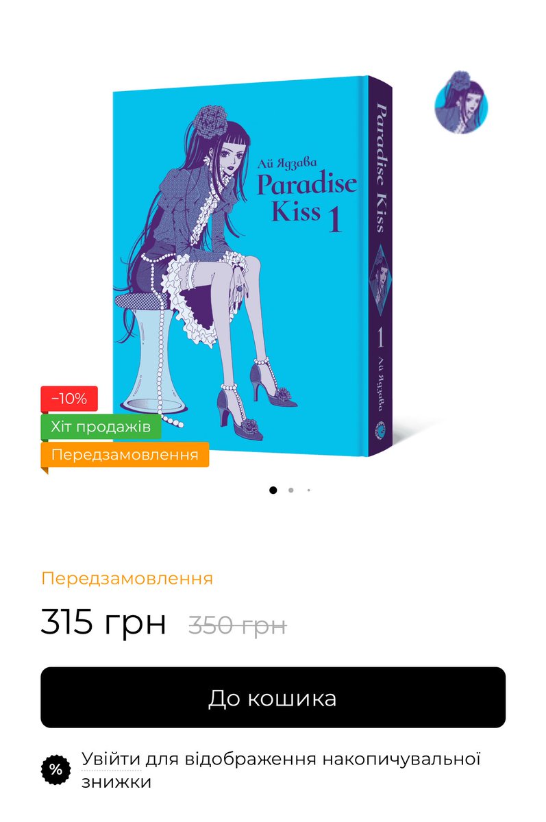 сподіваюсь, що воно хоча б на половину настільки ж mess, як в моїй памʼяті