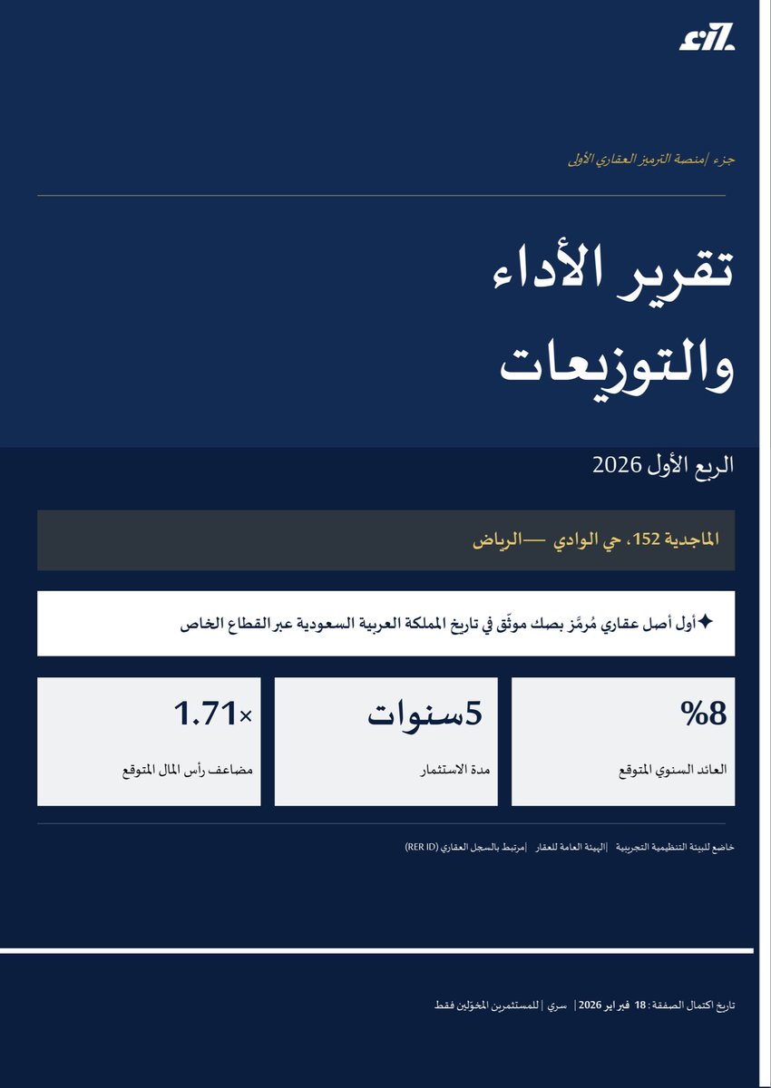 Jozo | جزء tweet media