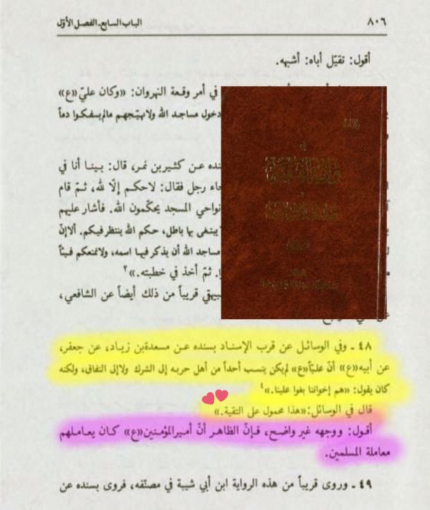 مِّيريَم tweet media