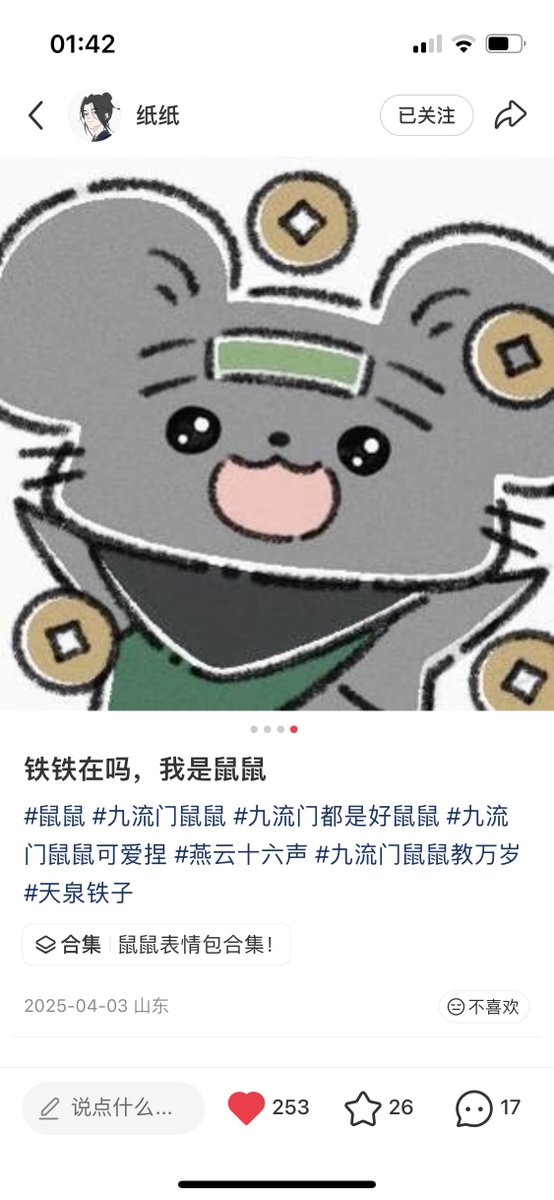 Acalypha tweet media