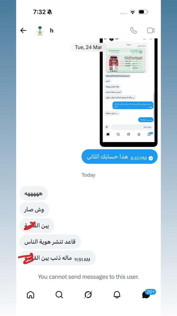 T99mem's tweet photo. #رابح_صقر_في_جدة 
#رابح
#جدة

انتبهو من هذا الشخص لانه نصاب وحرامي يسرق من الناس ويبيع عليكم وشغال بالخاص يقذفني 

@ahm24593 
@A10h00 https://t.co/TIj9sNrgZw