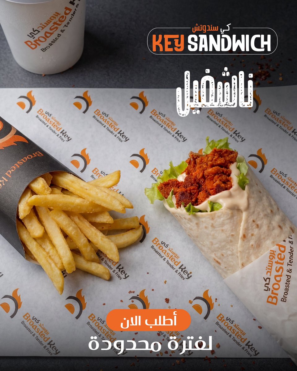 بروستد كي tweet media