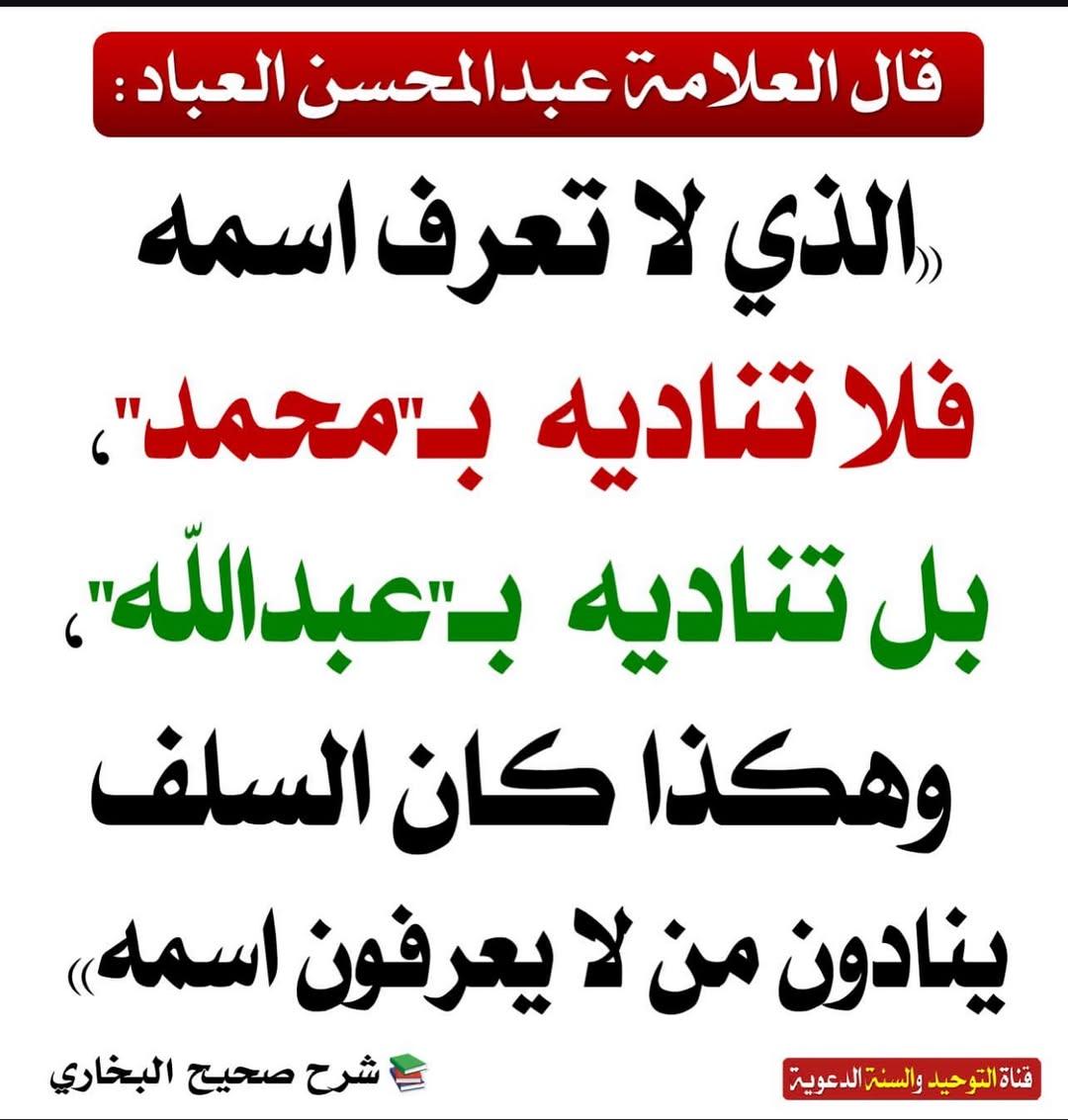 الموعظة الحسنة tweet media