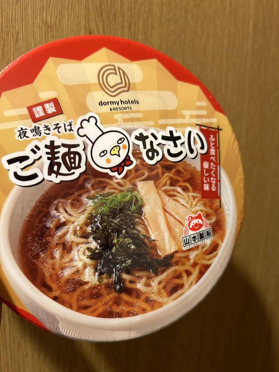 ☀️🔥瑠璃z🔥☀️ tweet media