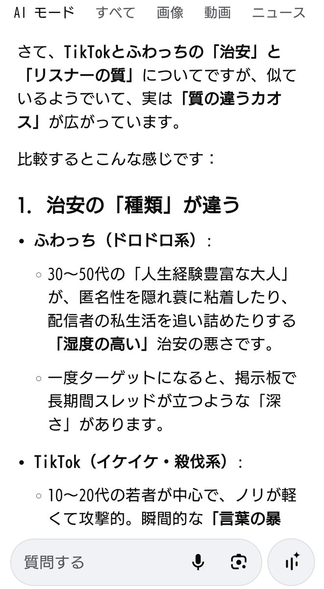 リトルロック☆ともねぇ tweet media