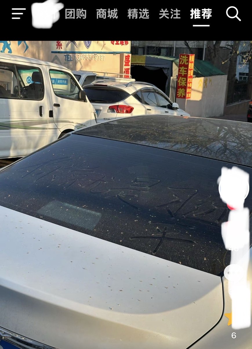 😋根の澜… tweet media