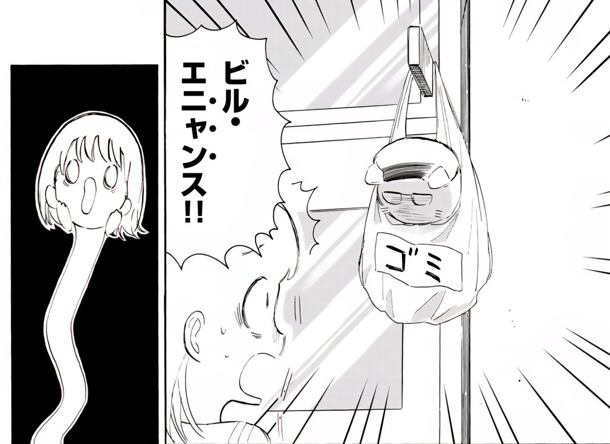 カインズオブブルー!【公式】@新連載!✨ tweet media