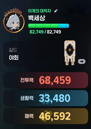 백세상_곽붑계정 tweet media