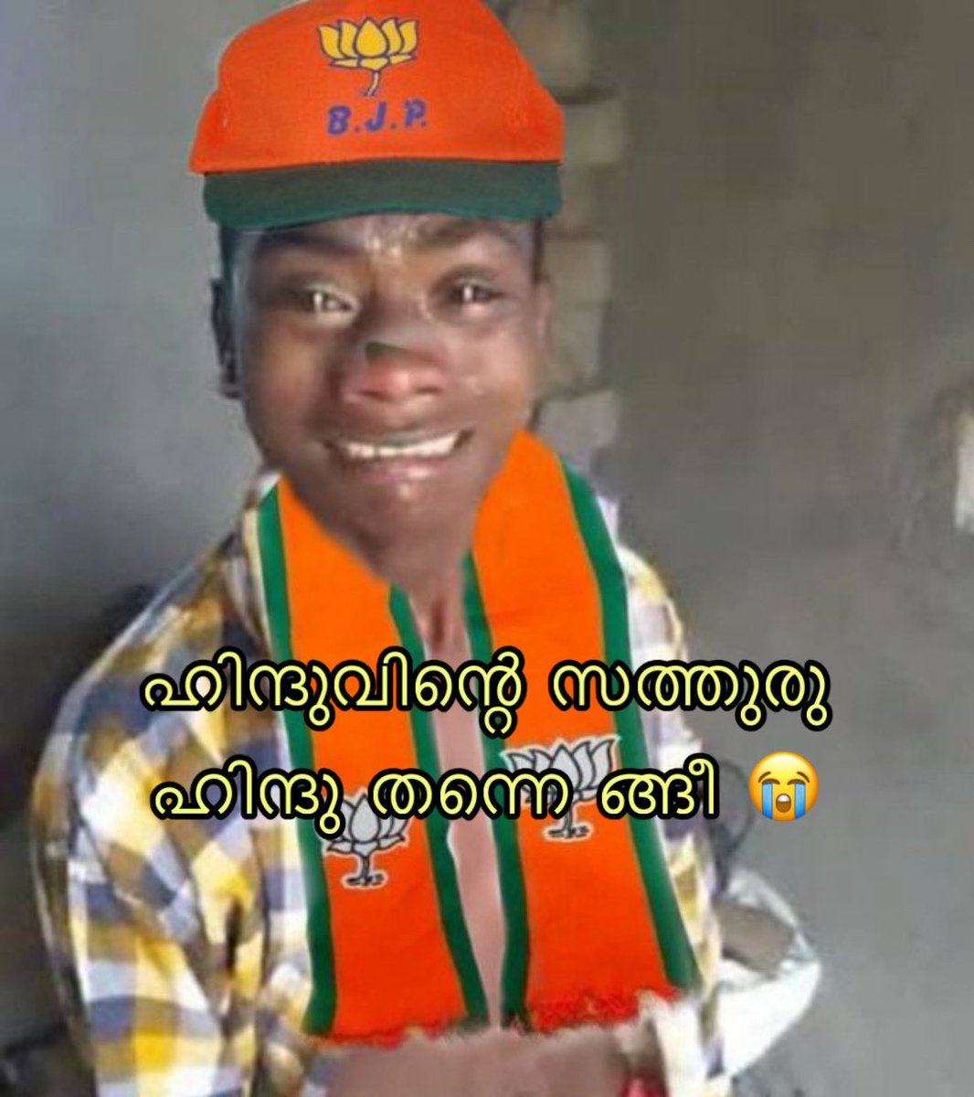 രാജു സ്വയംഭോഗ സംഘം 🚩 tweet media