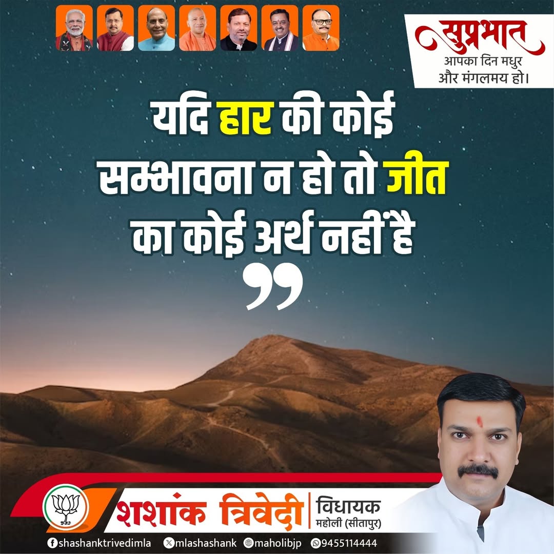 Shashank Trivedi tweet media