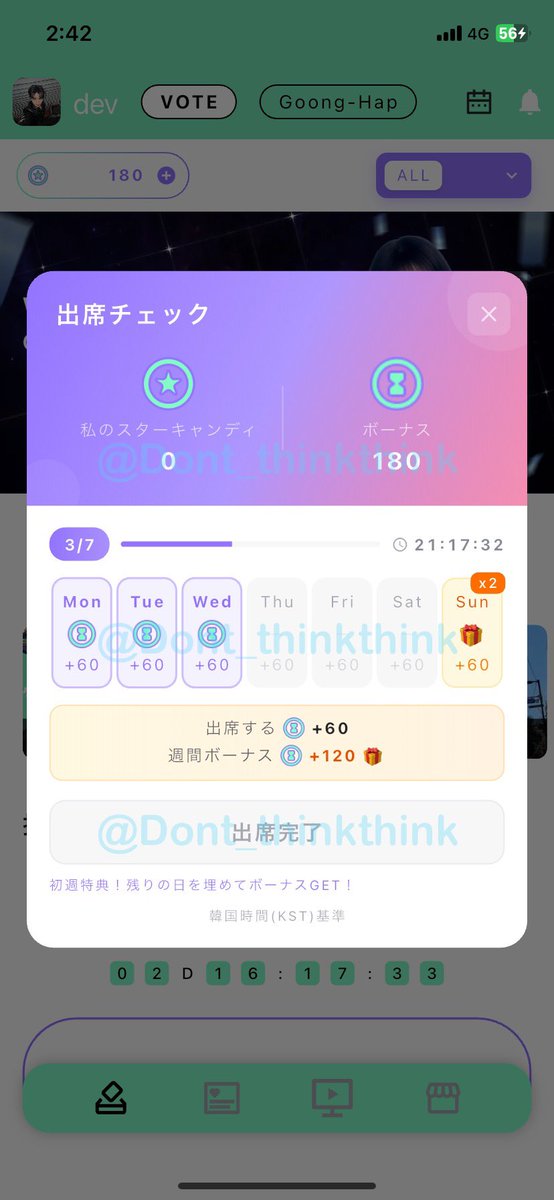 Dont_thinkthink's tweet photo. @GUNWOOK_JP @sqr_jp_520 4/8①✅
#PGWJPxRKJP2026 https://t.co/4Uc3JK0wNg
