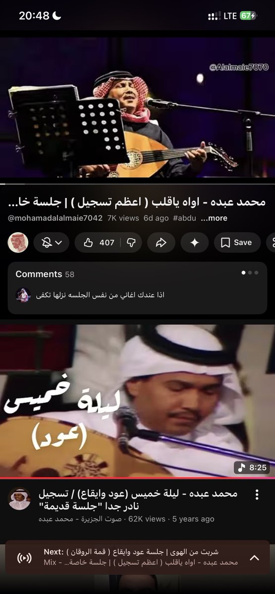 ِ tweet media
