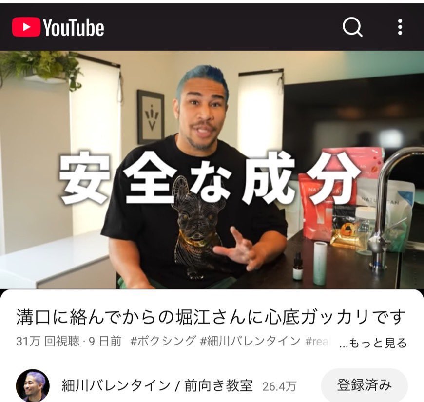 大郷大介【ニューマン社長】 tweet media