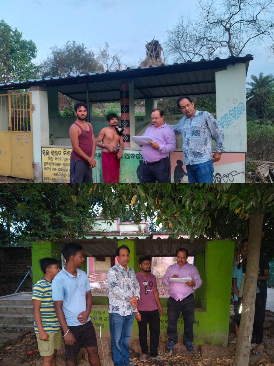 Zilla Parishad, Cuttack tweet media