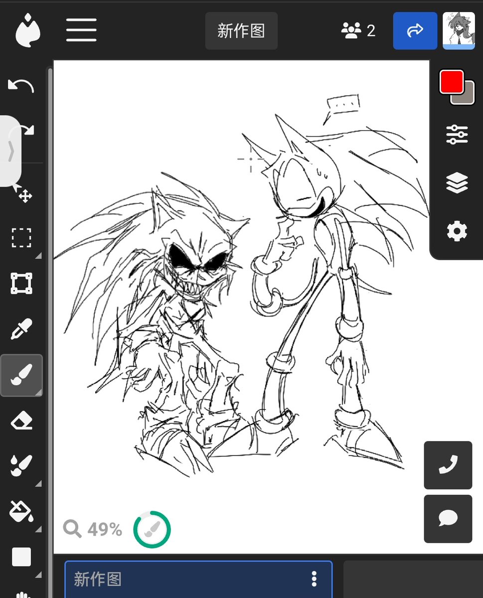 SWSMemoryX tweet media