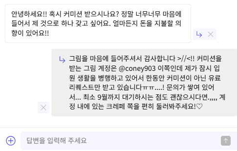 나쁜 느낌을 줌 tweet media