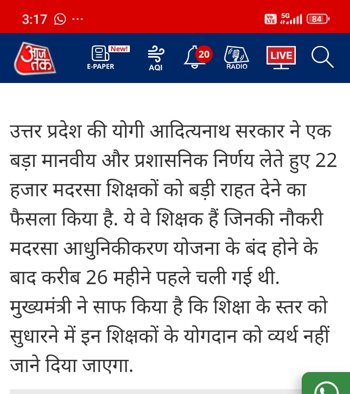 <a href="/danishazadbjp/">Danish Azad Ansari</a> <a href="/BhaiZamakhan/">Md Zama khan</a> <a href="/narendramodi/">Narendra Modi</a> <a href="/myogiadityanath/">Yogi Adityanath</a> <a href="/PMOIndia/">PMO India</a> <a href="/AmitShah/">Amit Shah</a> <a href="/NitinNabin/">Nitin Nabin</a> <a href="/mppchaudhary/">Pankaj Chaudhary</a> <a href="/idharampalsingh/">Dharampal Singh</a> <a href="/BJP4India/">BJP</a> <a href="/BJP4UP/">BJP Uttar Pradesh</a> महोदय आपसे आशा करते हैं कि आप मदरसा #आधुनिकीकरण_शिक्षकों के लिए एक ठोस कार्य योजना तैयार करके मदरसा शिक्षा सेवा नियमावली में सम्मिलित करते हुए #नियमितीकरण की कृपा करेंगे।
नई मदरसा शिक्षा सेवा नियमावली 2026 जल्दी कैबिनेट में लाई जाए। माननीय मुख्यमंत्री जी ने सहमति दे दी है।
🙏👨‍🏫