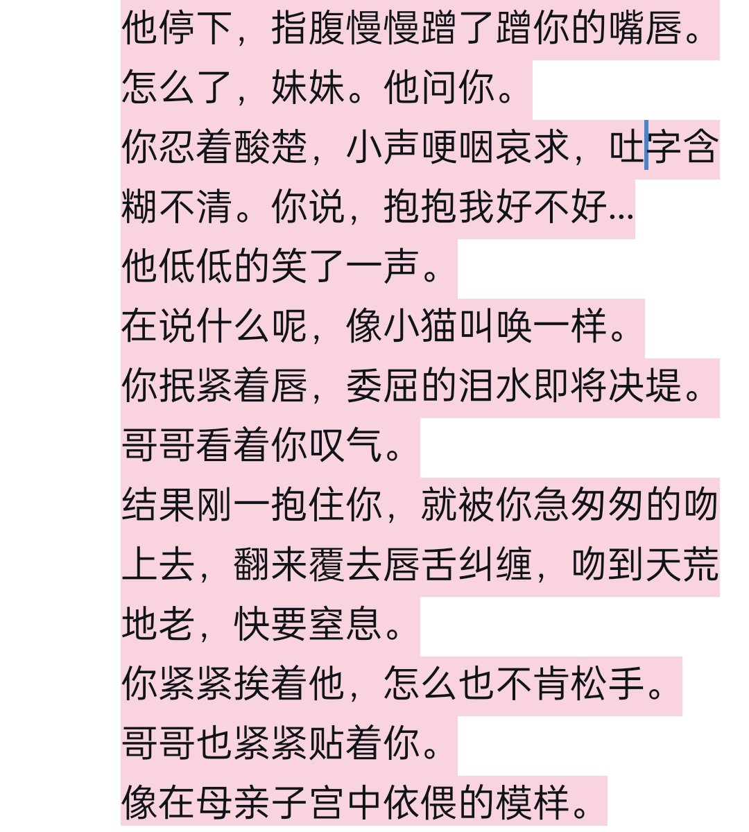 Sickbone3 tweet media