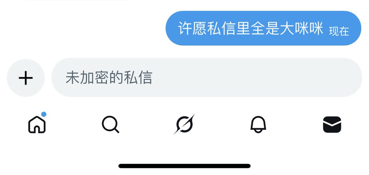 didi tweet media