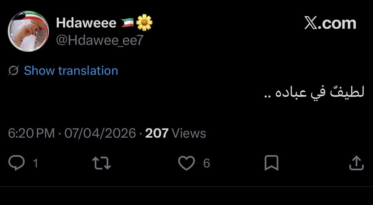 بو محمد 🇦🇷⭐️⭐️⭐️ tweet media