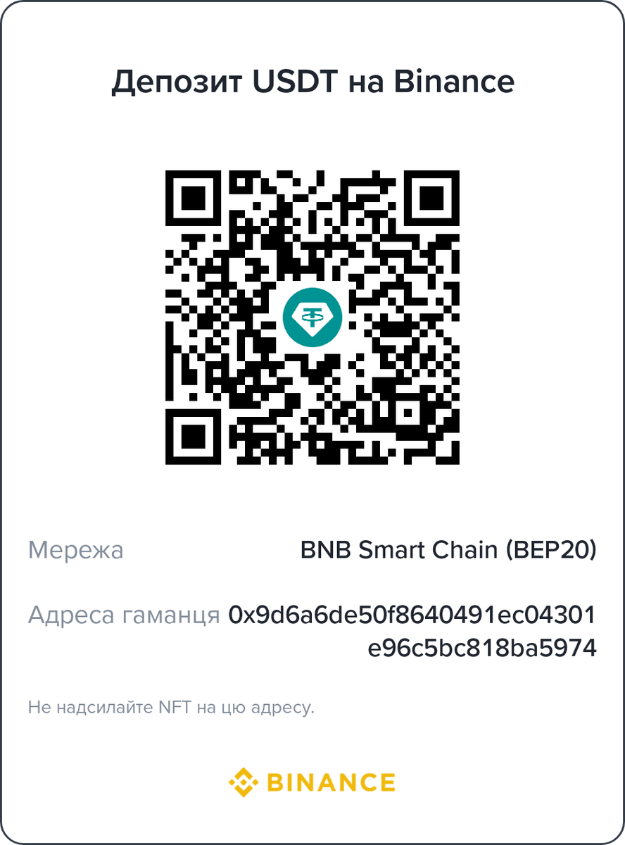 talabasus's tweet photo. @binance 
I am a serviceman of the Armed Forces of Ukraine.
I am asking for help - I found myself in a difficult financial situation.
I ask for help - this will give me the opportunity to help my family.
I will be grateful to everyone for donating and sharing 🙏 https://t.co/fqPBvHBSle