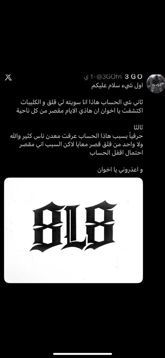 𝔹𝟟 💚 tweet media