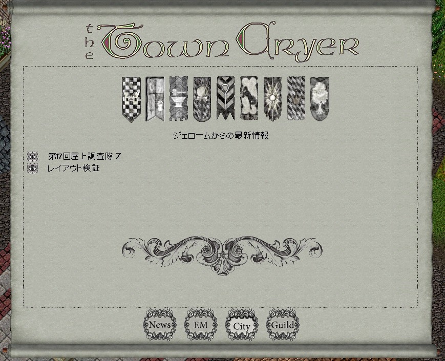 ミノックの鍛冶堀り戦士 tweet media