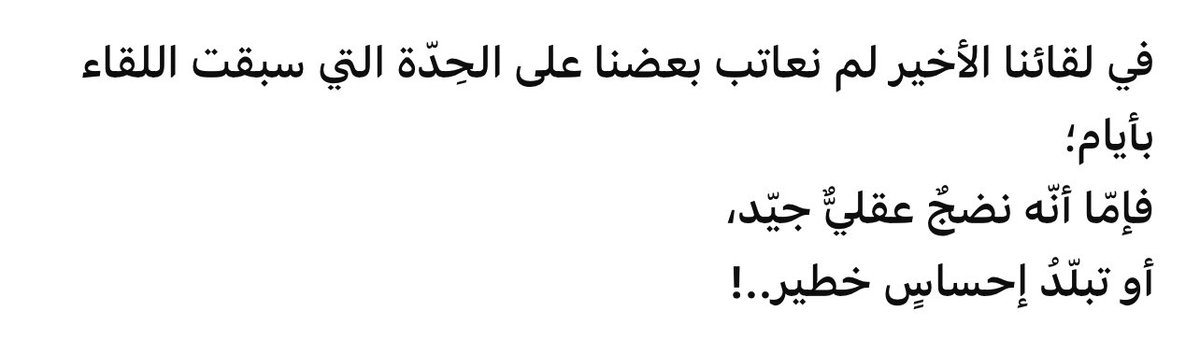 سلطان tweet media