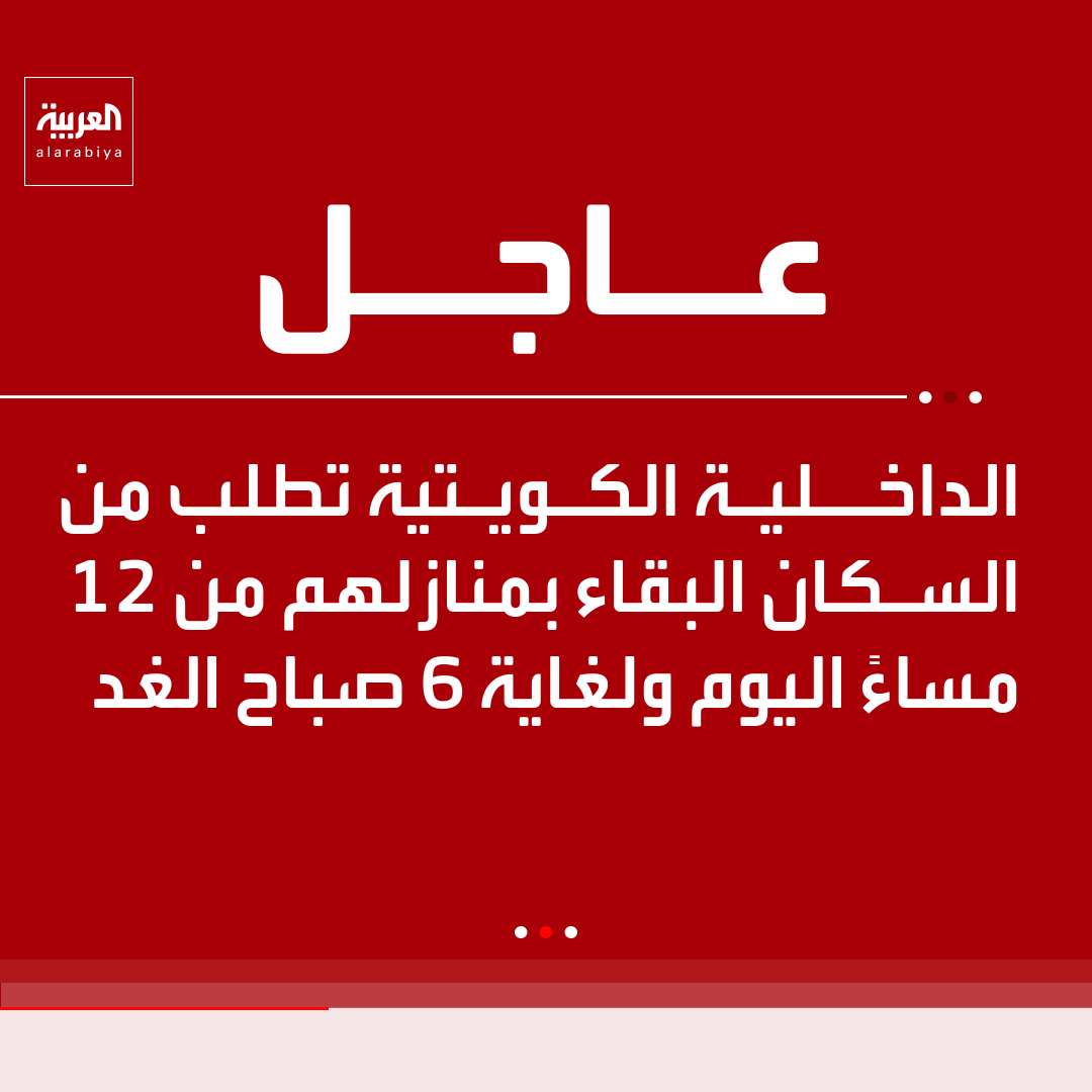 العربية tweet media