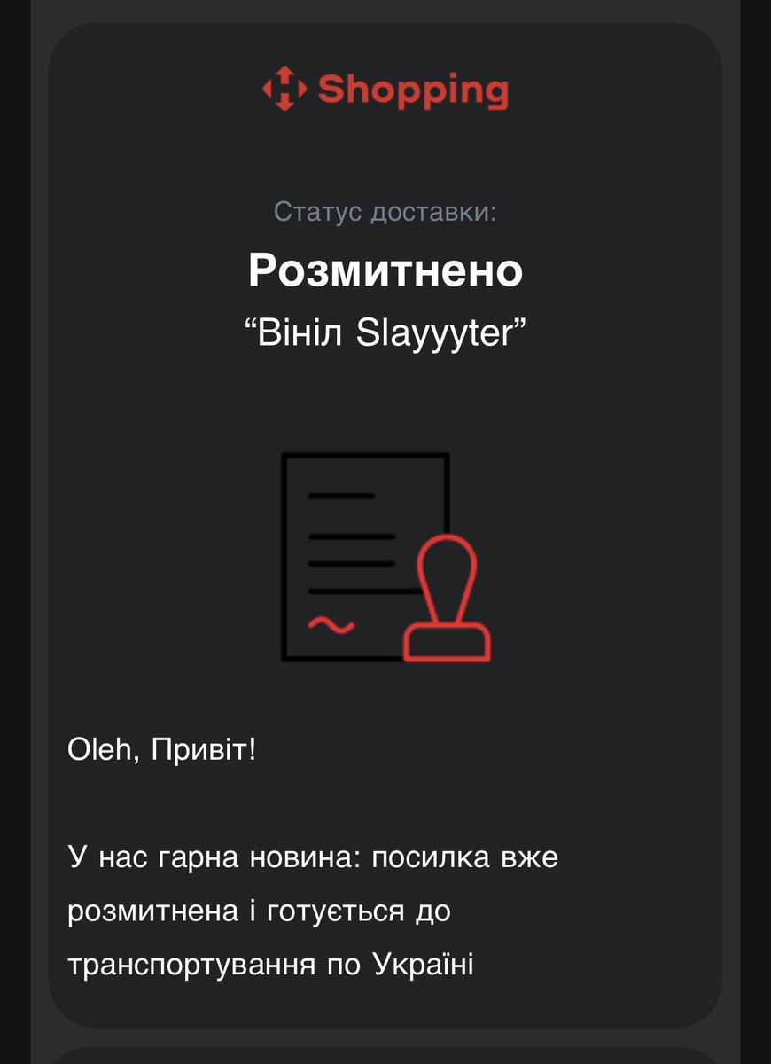 хеліг tweet media