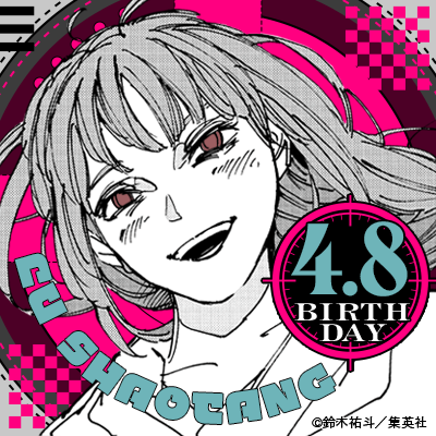 SAKAMOTO DAYS/サカモトデイズ【公式】 tweet media