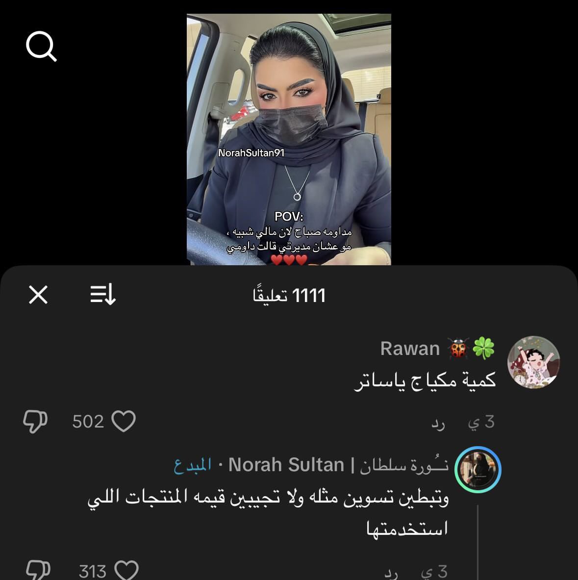 𝑩𝒂𝒔𝒉𝒂𝒚𝒆𝒓 | 𝑪𝑪 ✨ tweet media