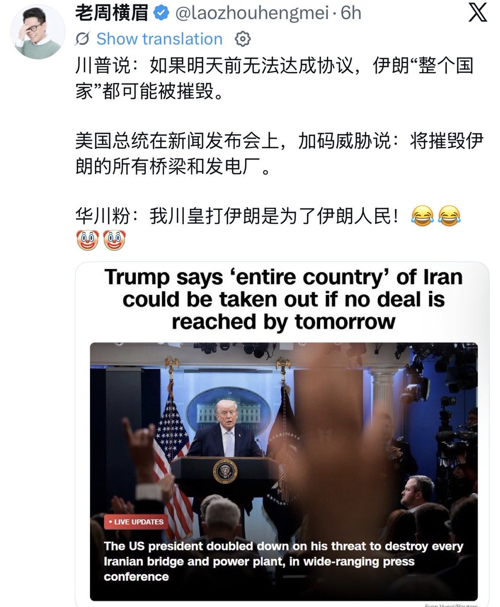 世界历史宝爷 tweet media