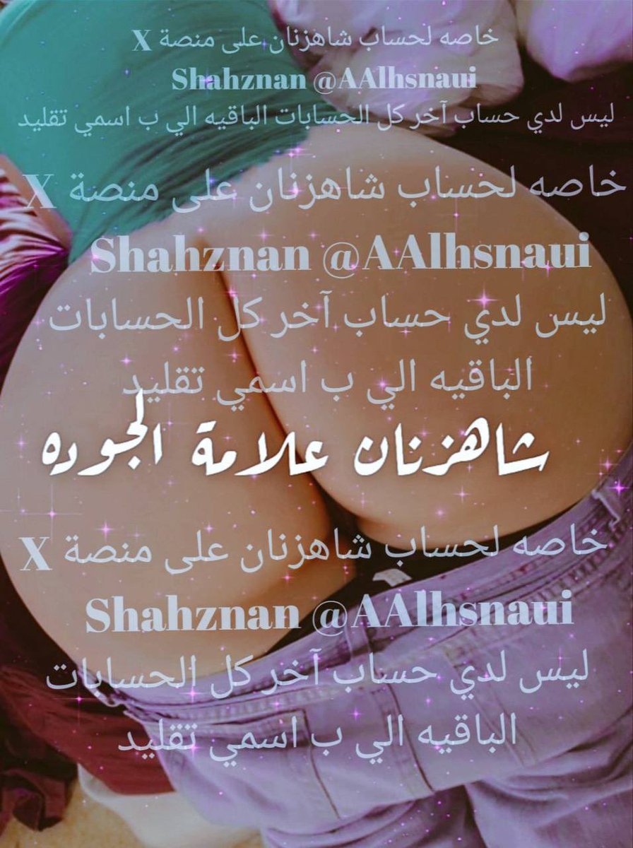 💙 Shahznan 💙 tweet media