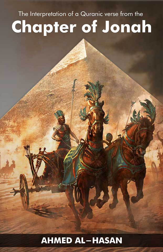 The story of Pharaoh keeps coming to mind today. 

Not hard to figure out why. 

#The_Mahdi_Is_Coming

saviorofmankind.com/wp-content/upl…