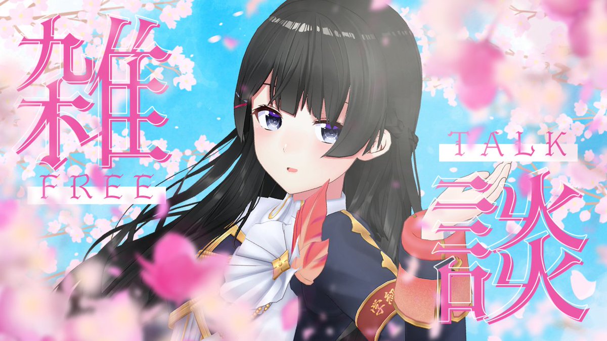 月ノ美兎🐰 tweet media