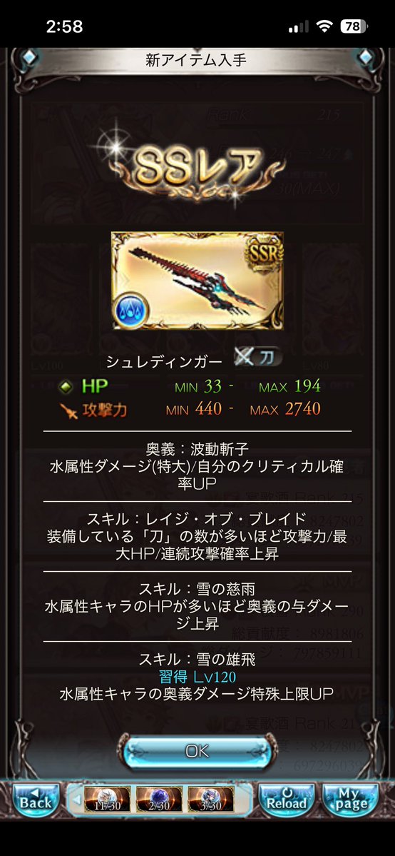 宴🗿歌酒【GAME垢】 tweet media