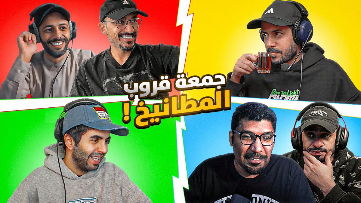 جلسة قروب المطانيخ | رزدنت ايفل ٩ | تقييم جميع اجزاء سلسله رزدنت🧟‍♂️☣️ youtu.be/3c1edIkgBSk?si… via <a href="/YouTube/">YouTube</a>