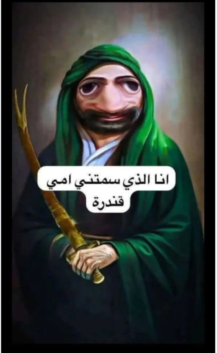 عثمان tweet media