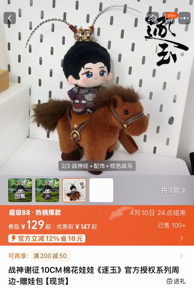 for_kaiwen's tweet photo. 牛骑凯文 https://t.co/7trMSP7I7w