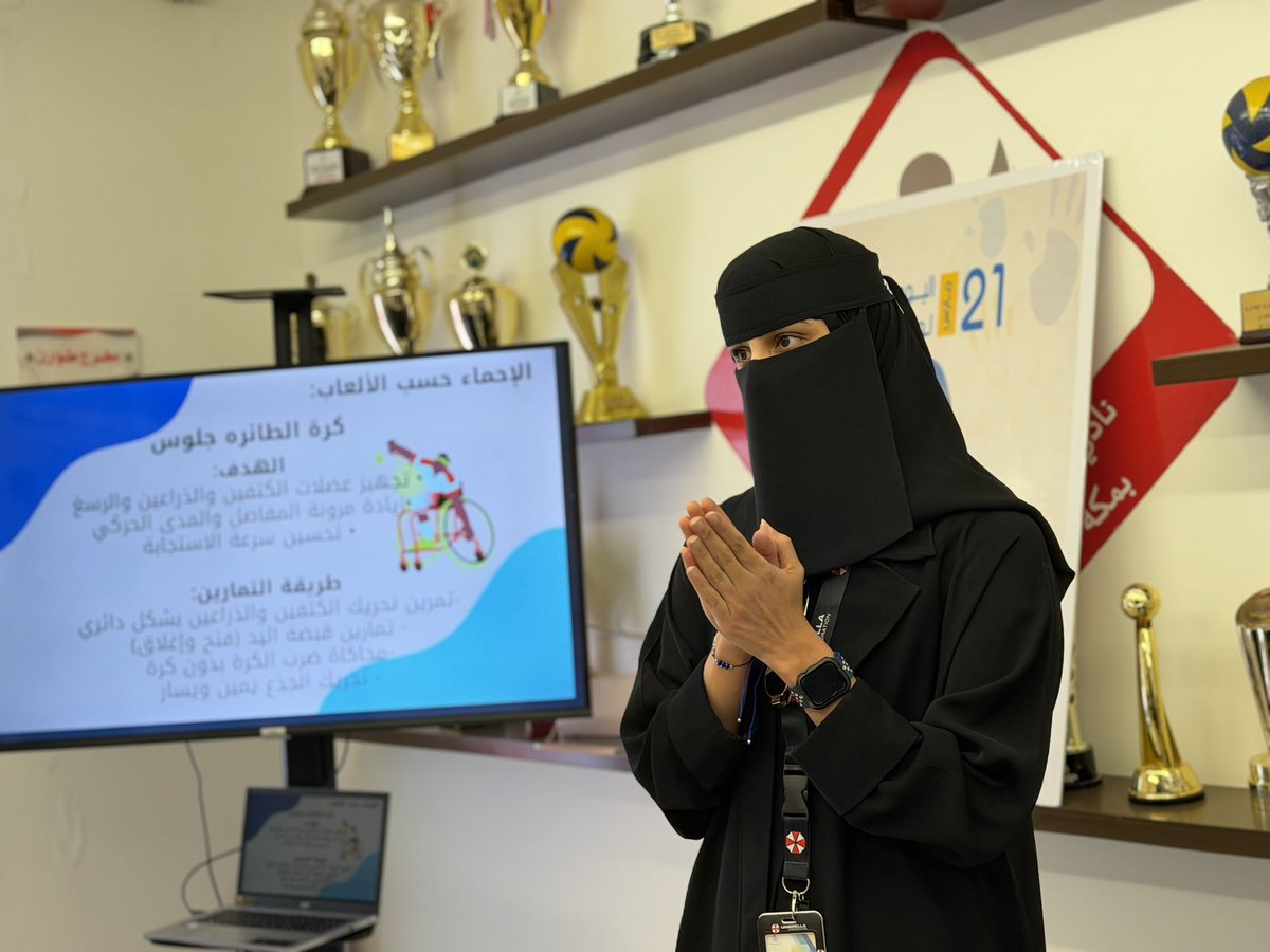 MSMakkahClub's tweet photo. 📸| 

أقام #نادي_ذوي_الإعاقة_بمكة برنامجًا تثقيفيًا بعنوان «اللياقة العلاجية لذوي الإعاقة»

بالتعاون مع مركز إسهام للرعاية النهارية، 

ضمن جهوده في نشر الوعي وتعزيز الصحة 💫 https://t.co/gFazhEjArR