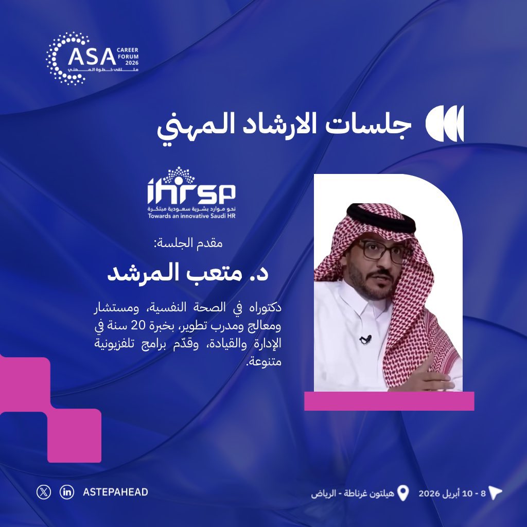 متعب المرشدي tweet media