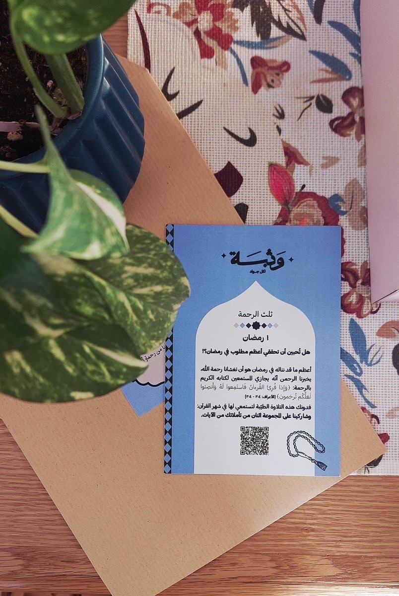 نادي ارتقاء tweet media