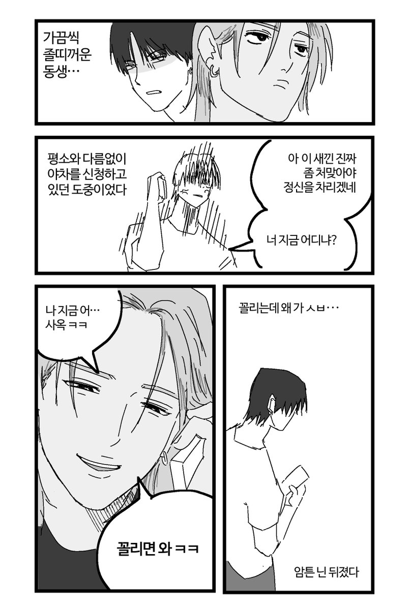간샸 tweet media