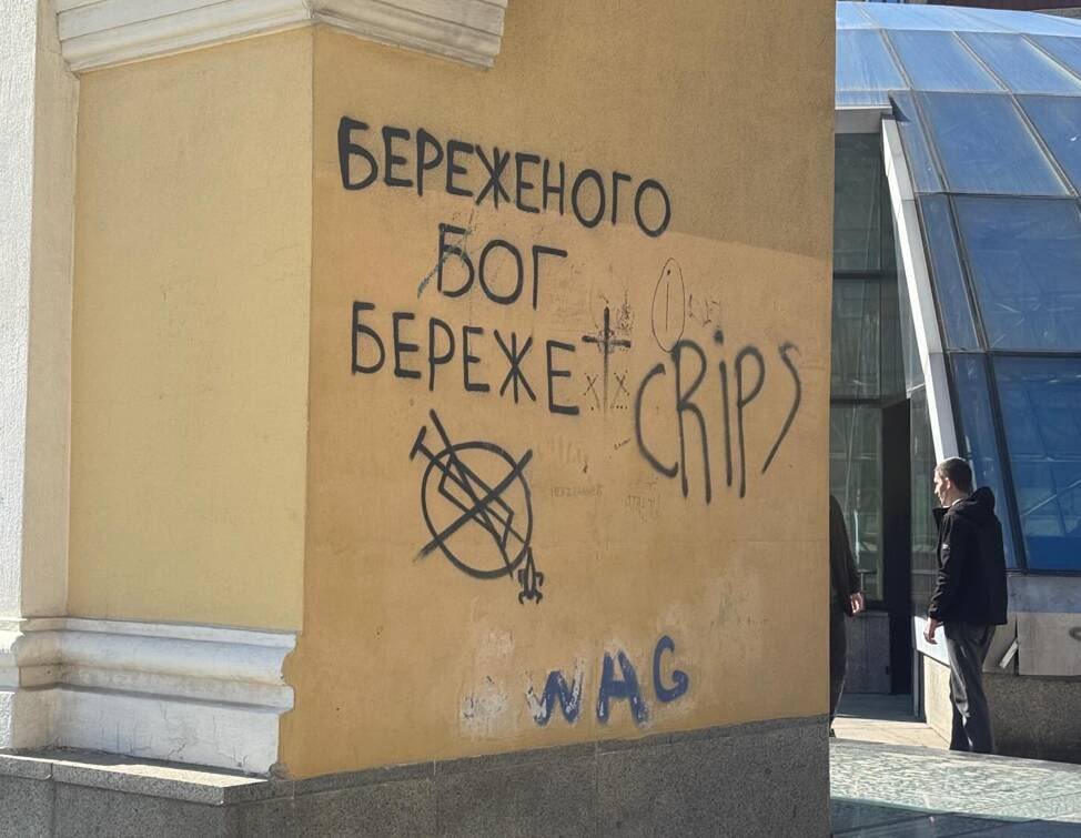 Хмарочос / Skyscraper. Media about 🇺🇦 cities tweet media