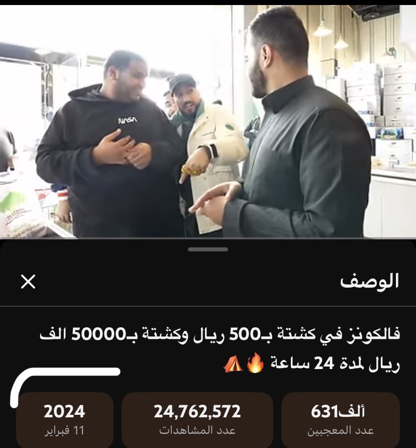 بطل أول نُسخة ~ عُمرᴹᵀ tweet media