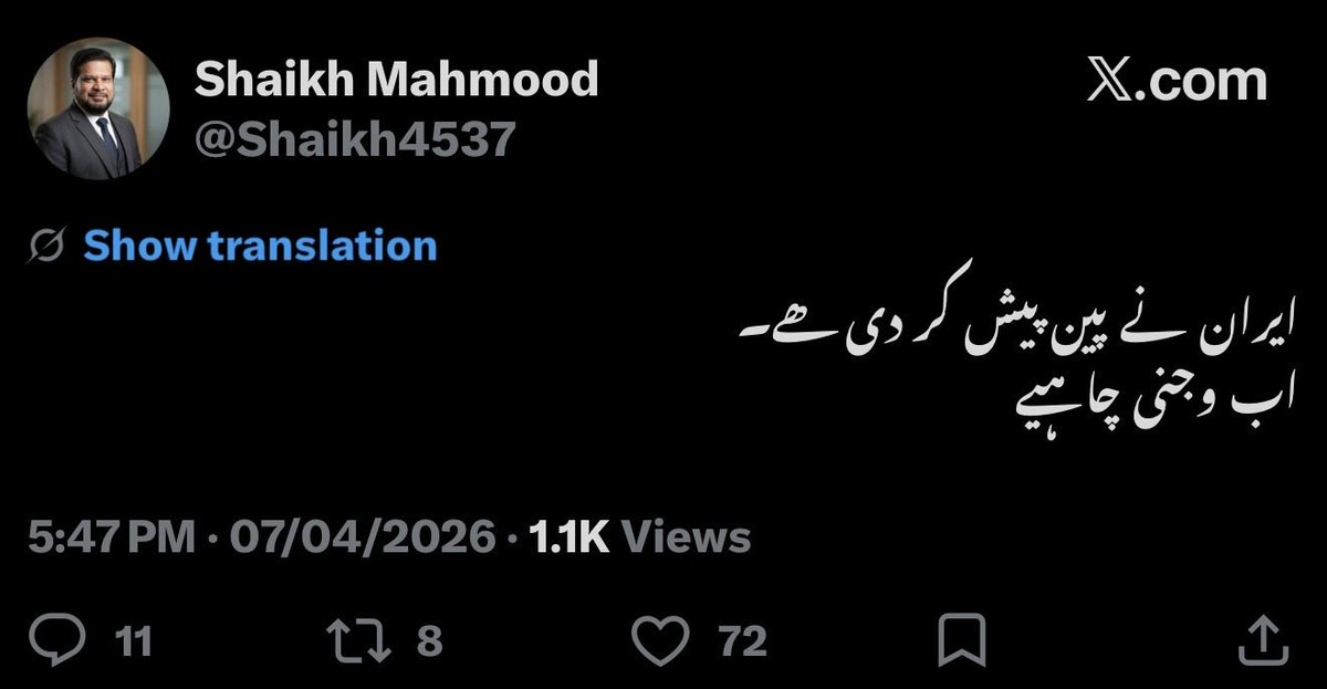 Iftikhar Ahmed tweet media