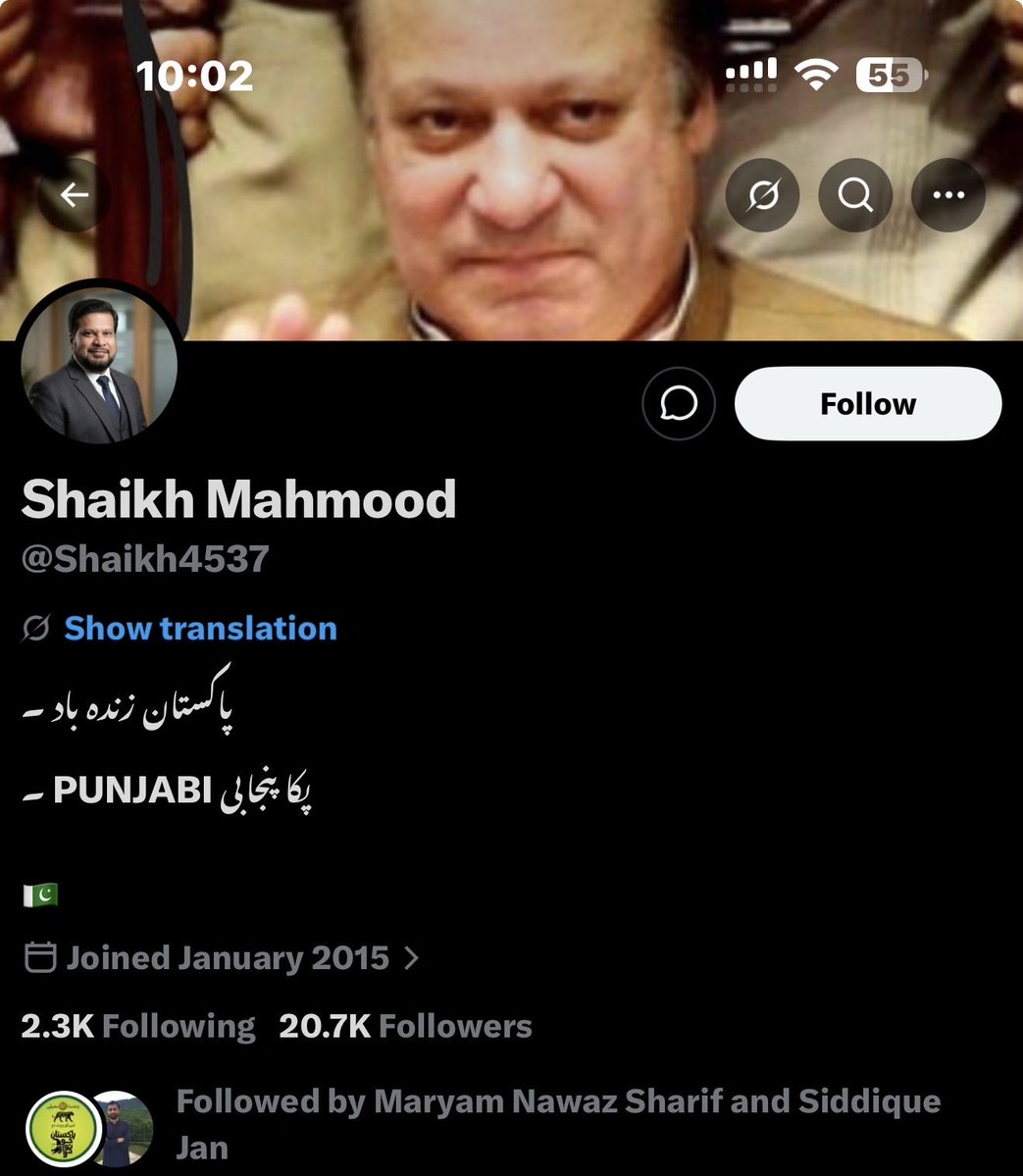 Iftikhar Ahmed tweet media