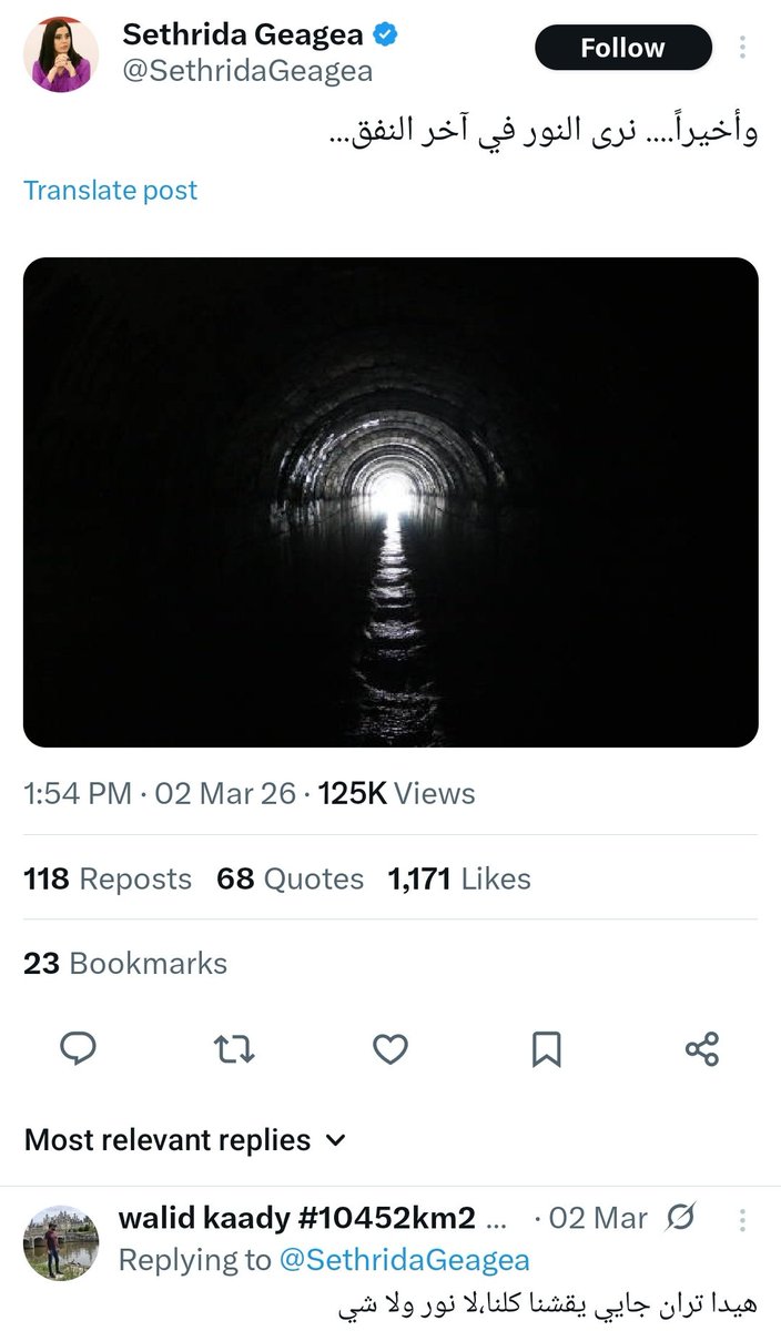 walid kaady #10452km2 tweet media